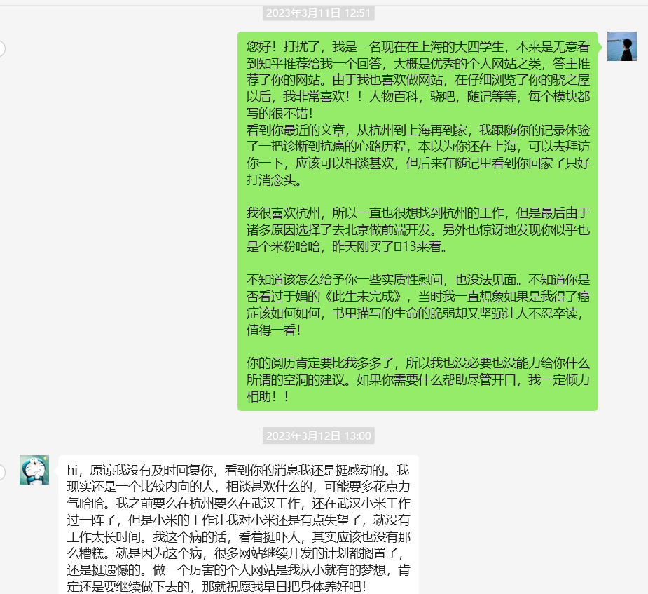 屏幕截图 20240116 002741.png